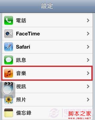 iphone5声音忽大忽小怎么办 电脑百事网