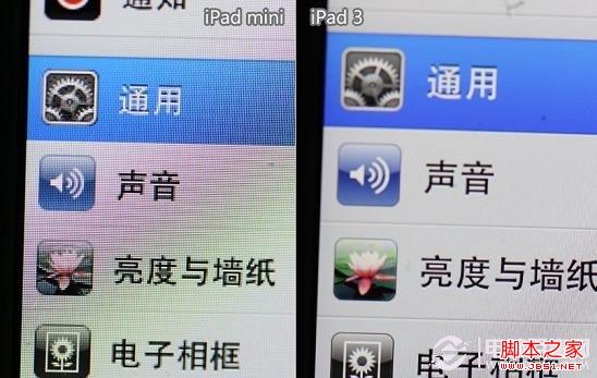 iPad mini屏幕效果不如iPad3清晰细腻