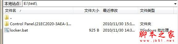 Windows 7不用工具也可以加密文件夹