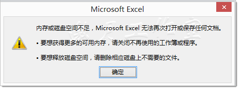 Excel 2013