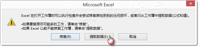 Excel 2013