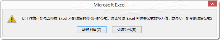 Excel 2013