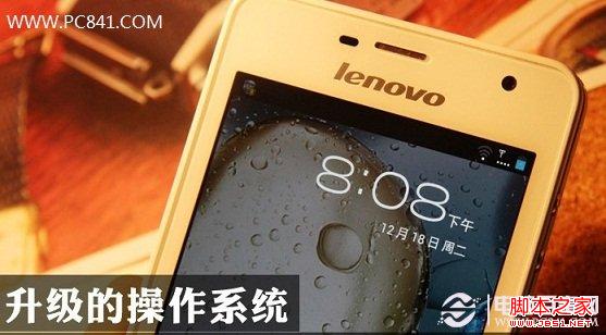 联想k860i评测(lenovok860)