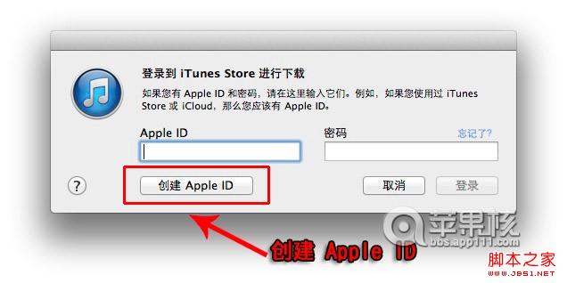 itunes11怎么同步应用程序