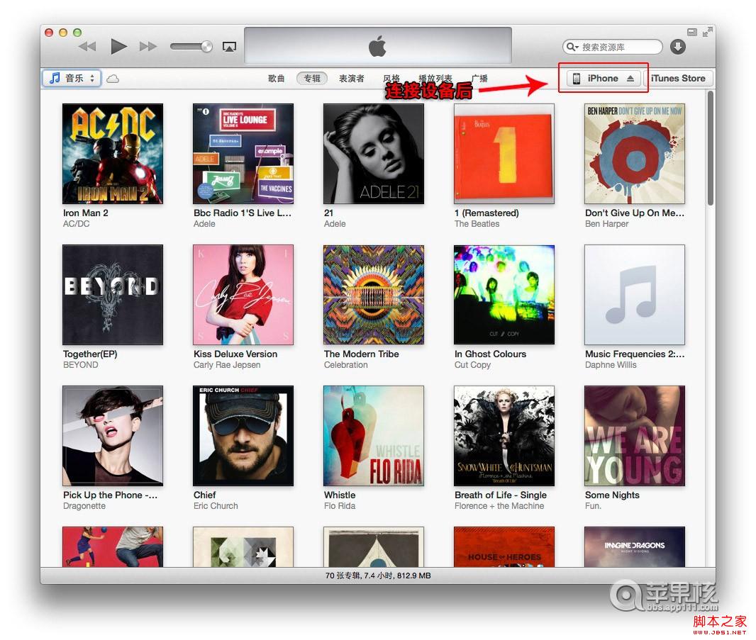 itunes11怎么同步应用程序