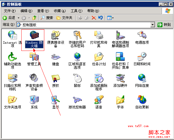 关闭系统防火墙 图解关闭windows xp自带的防火墙