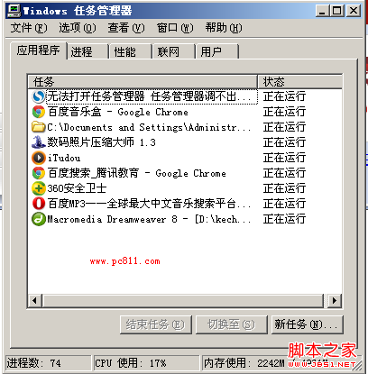 windows xp桌面图标恢复 Windows XP恢复消失的桌面”
