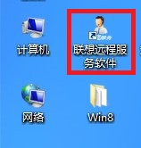 win8系统下快捷方式创建方法[图文]