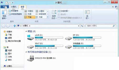 win8资源管理器中功能区快捷键显示应用技巧