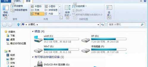 win8资源管理器中功能区快捷键显示应用技巧