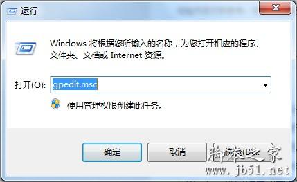 windows文件保护的关闭方法介绍