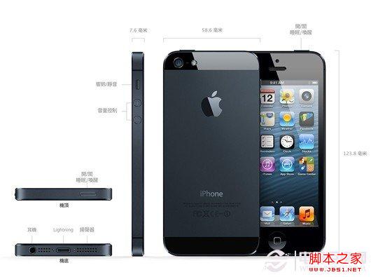 iPhone5怎么验机 iPhone5真假验机攻略