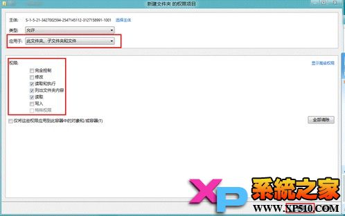Win8如何批量修改文件和文件夹的权限