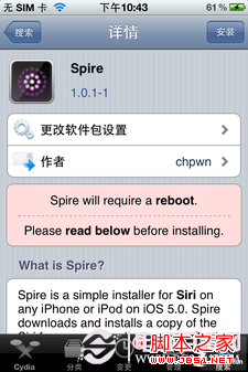 Siri支持中文? iPhone调戏Siri终极教程 