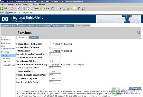 新手入门：惠普iLO2远程管理功能解析