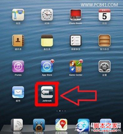 Jailbreak越狱图标