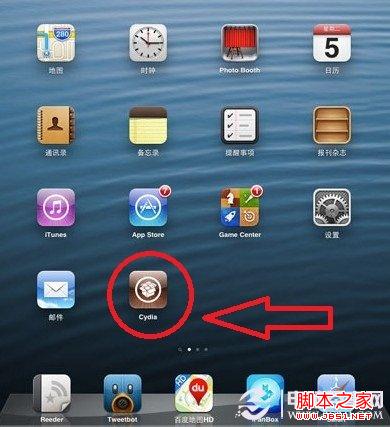 ios6.1完美越狱成功