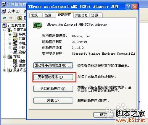 笔记本电脑连接不上网络怎么办