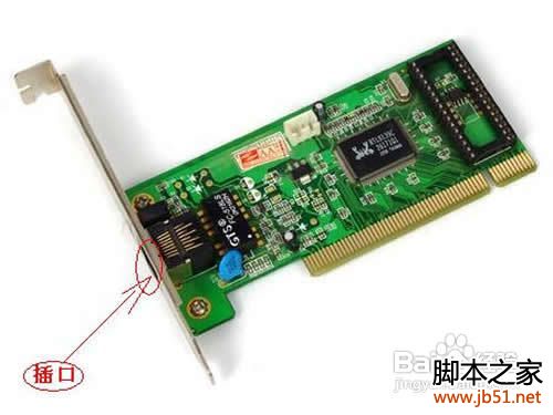 笔记本电脑连接不上网络怎么办