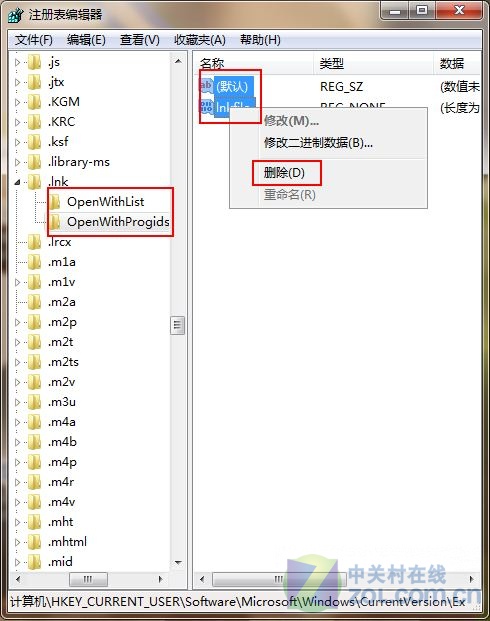 win7系统IE浏览器假死的修复