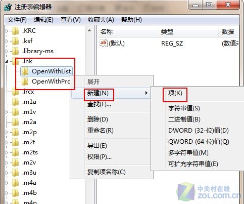 win7系统IE浏览器假死的修复