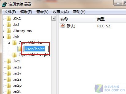 win7系统IE浏览器假死的修复