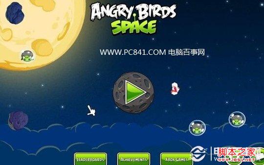 win8应用商店破解