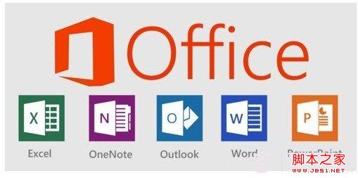 Office2013微软官方完全卸载教程