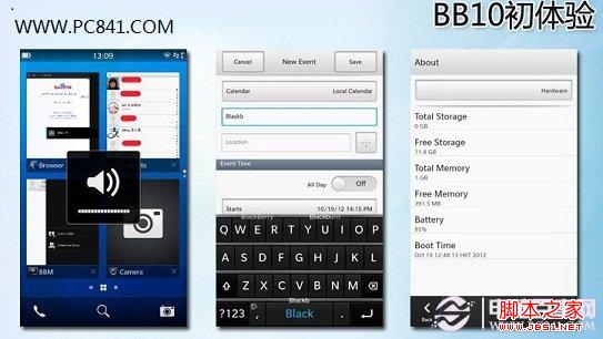 BB10系统内置输入法非常贴心