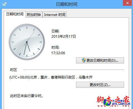 Windows 8系统技巧之帮你找回美式键盘