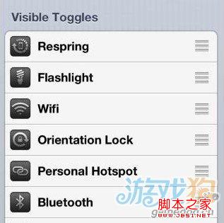 iOS6.1越狱后Auxo插件的6项小贴士