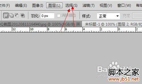 如何用PS做明信片