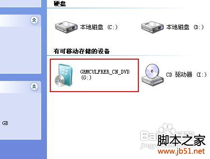 如何双系统完全卸载Windows7