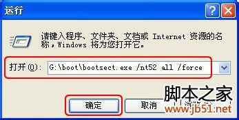 如何双系统完全卸载Windows 7