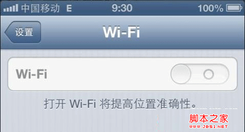 WIFI灰色打不开 电脑百事网