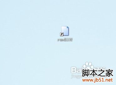 怎样快速锁定你的电脑