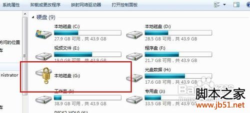 Win7高级安全加密功能