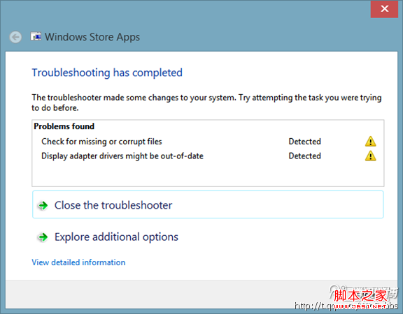Windows 8应用程序下载错误解决方法
