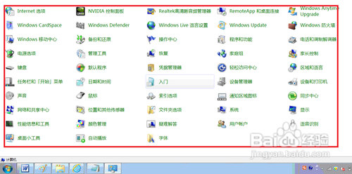 windows7怎么把无线连接设置成家庭网络？
