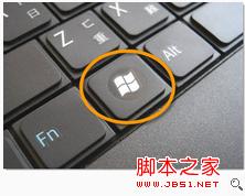 win8如何找到运行