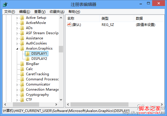 如何重置ClearType设置？