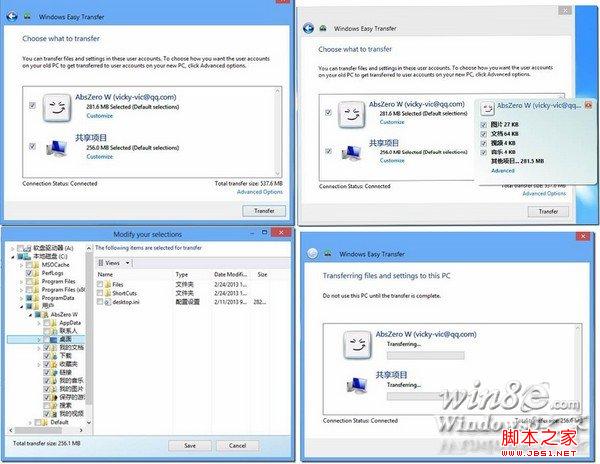 点击”高级/Advanced”可以具体选择那些文件或文件夹