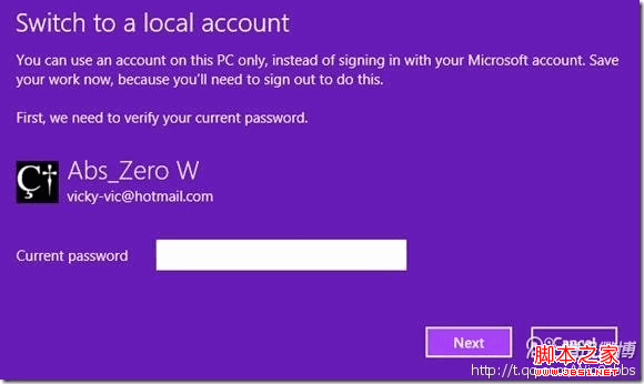 Windows 8系统如何更换微软账户