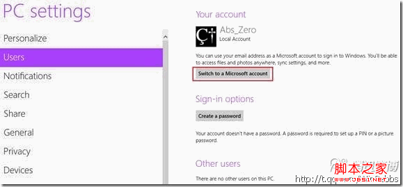 Windows 8系统如何更换微软账户
