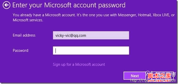 Windows 8系统如何更换微软账户