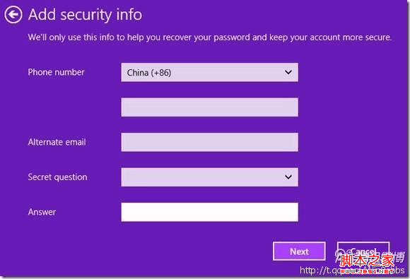 Windows 8系统如何更换微软账户