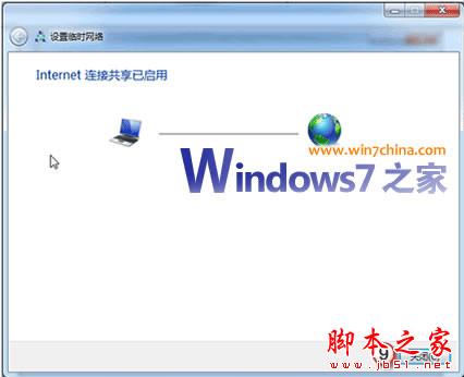 Windows 7笔记本电脑实现无线网络共享详细教程 - 脚本之家 - 