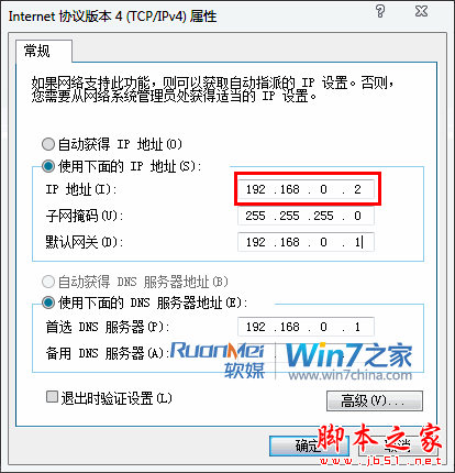 浅谈win7网络连接故障的解决办法 -   - 