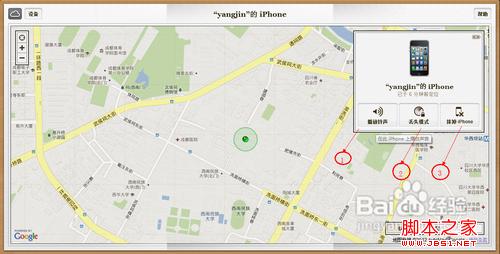如何使用iPhone 4s定位服务