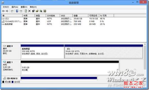 在Windows 8系统中创建VHD虚拟磁盘